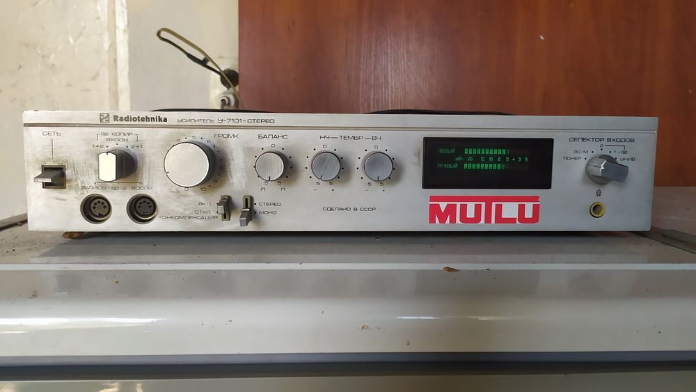 Усилитель Radiotehnika