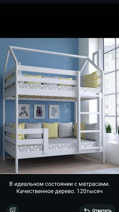 Продам двухярусную кровать