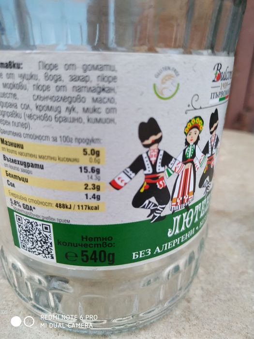 Буркани 60 броя за консервиране