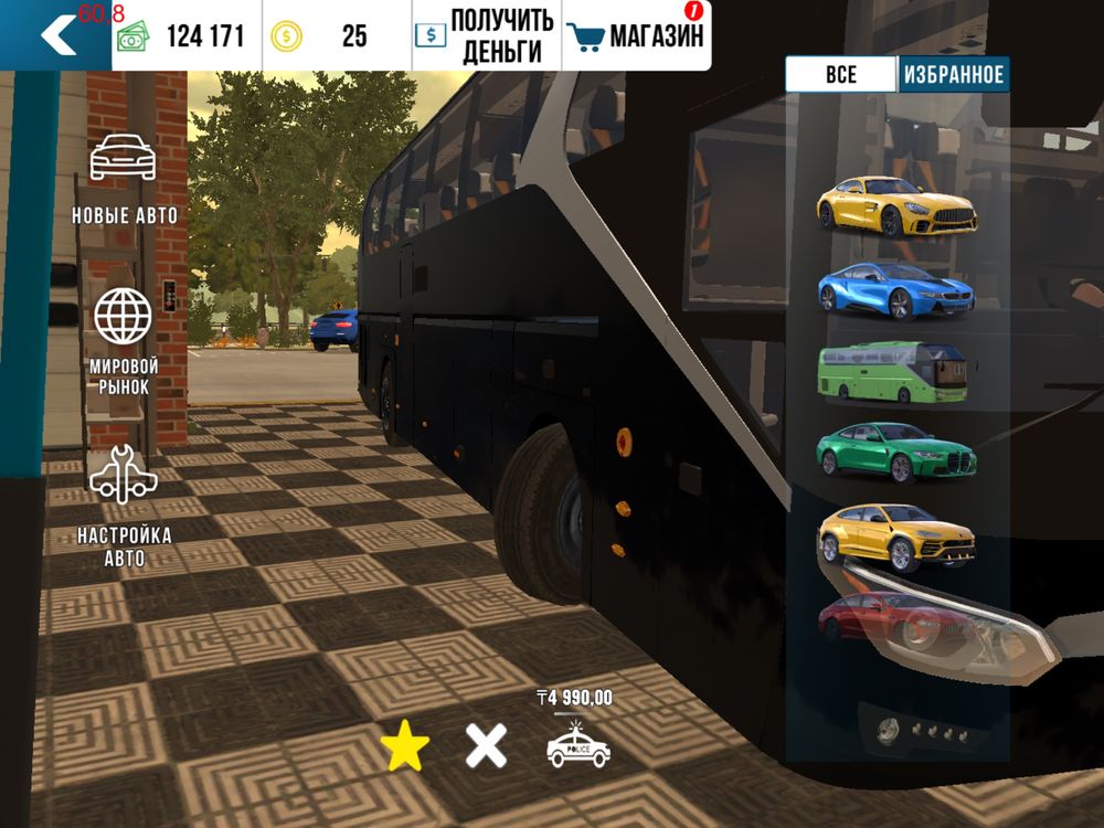 Аккаунт Car parking