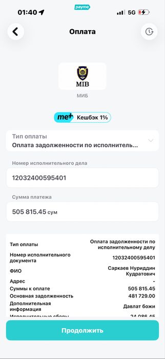 Продается Скутер Бонви 2местный
