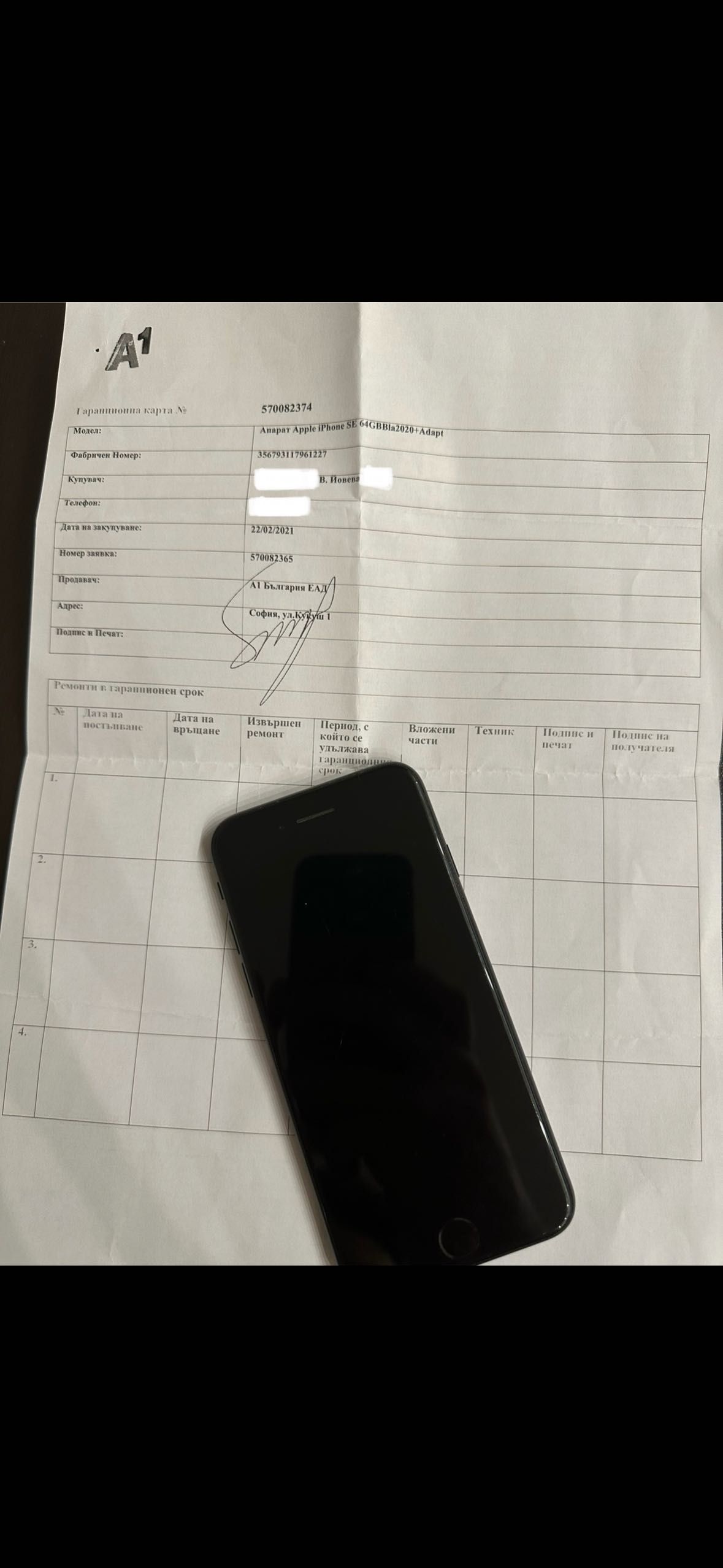 iPhone SE2020 Black 64GB