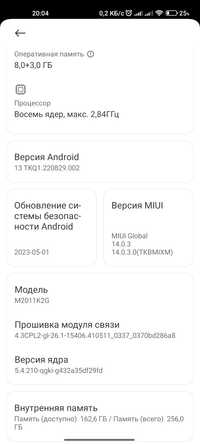 Продажа Xiaomi mi11 256 гб на запчасти или обмен на iPhone 7-11
