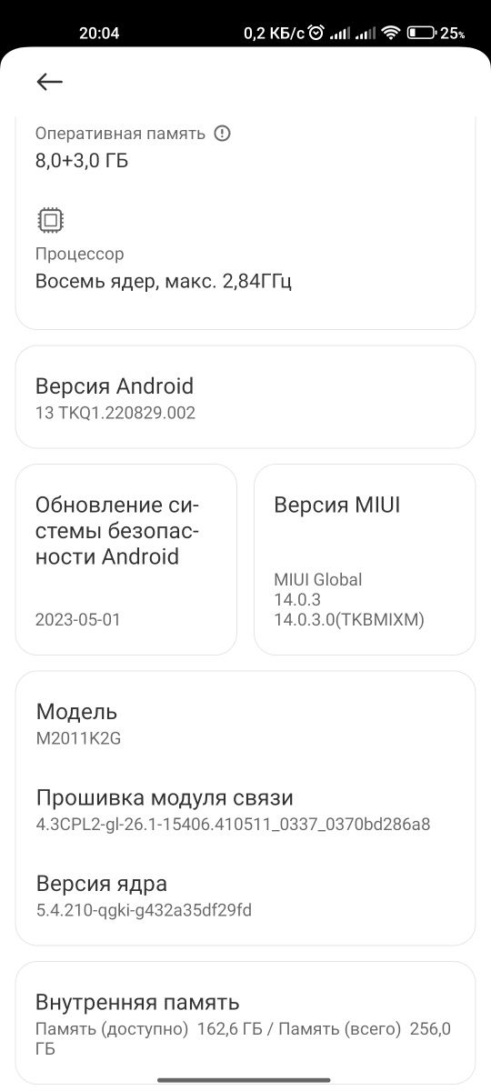 Продажа Xiaomi mi11 256 гб на запчасти или обмен на iPhone 7-11