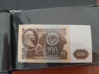 Продам 100 рублей 1961 года пресс