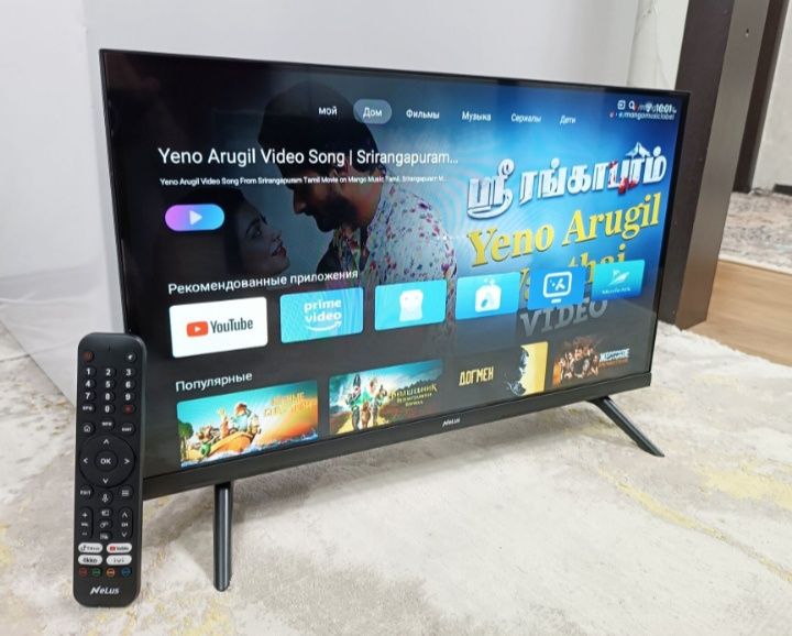 Телевизор СМАРТ ТВ 2025