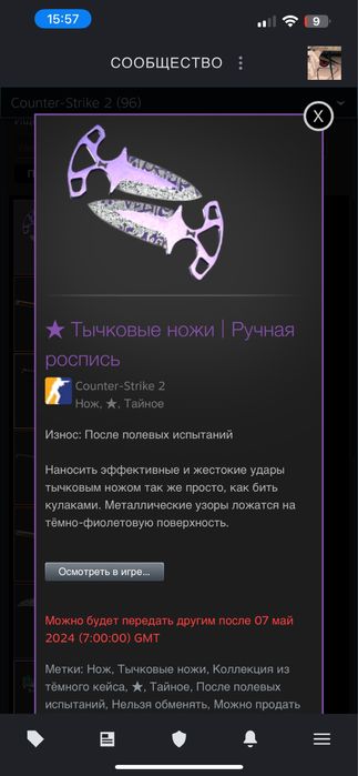 аккаунт cs go 2 срочно