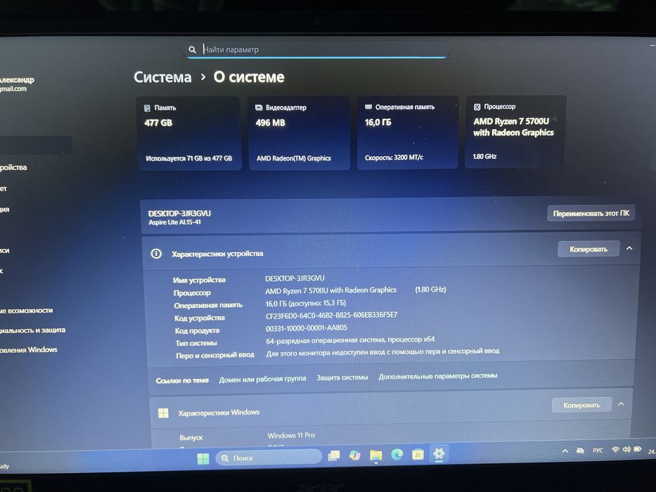 Acer Aspire Lite AL15-41