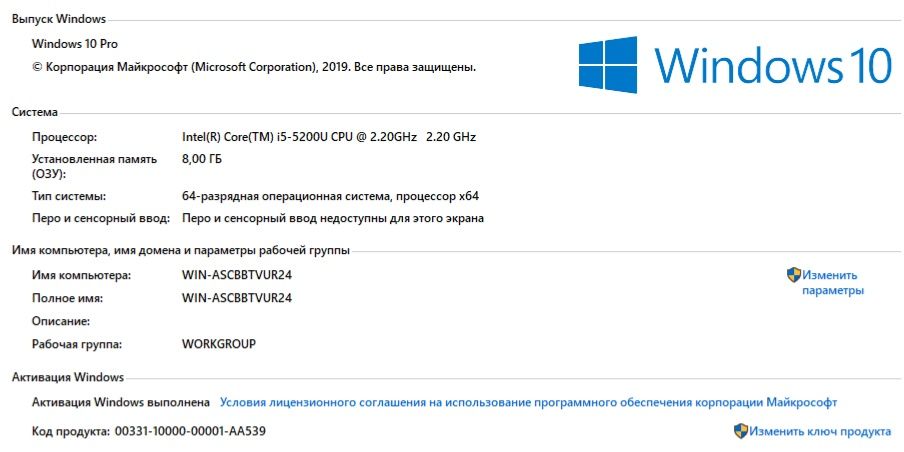 Top PC. Ноутбук I.5-5200.U