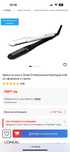Stampod4 преса за коса