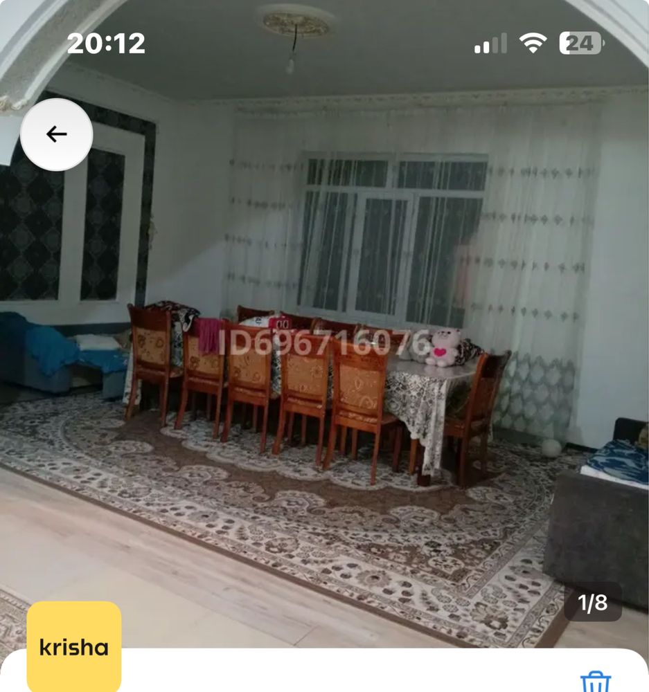 Срочно продам дом