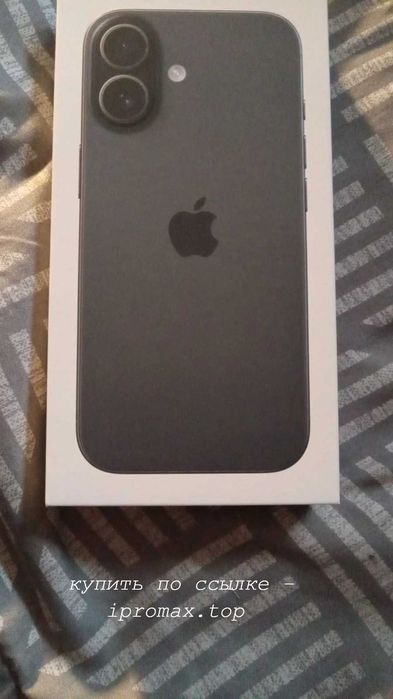 Iphone 17 256 gb