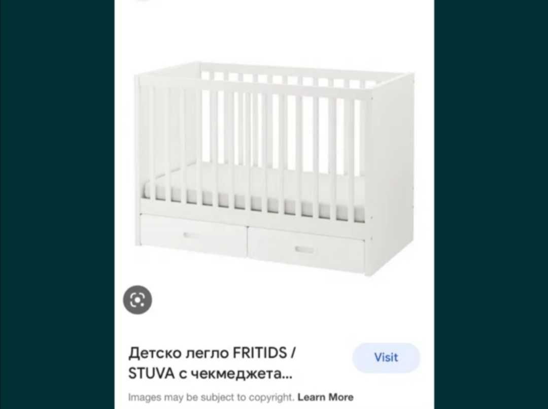 Бебешка кошара/детско легло ИКЕА с чекмеджета