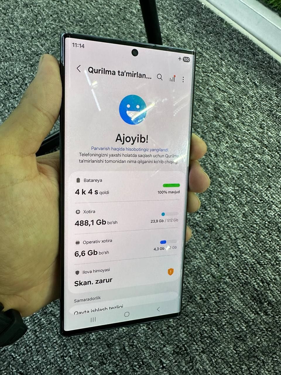 S22 Ultra 512 GB