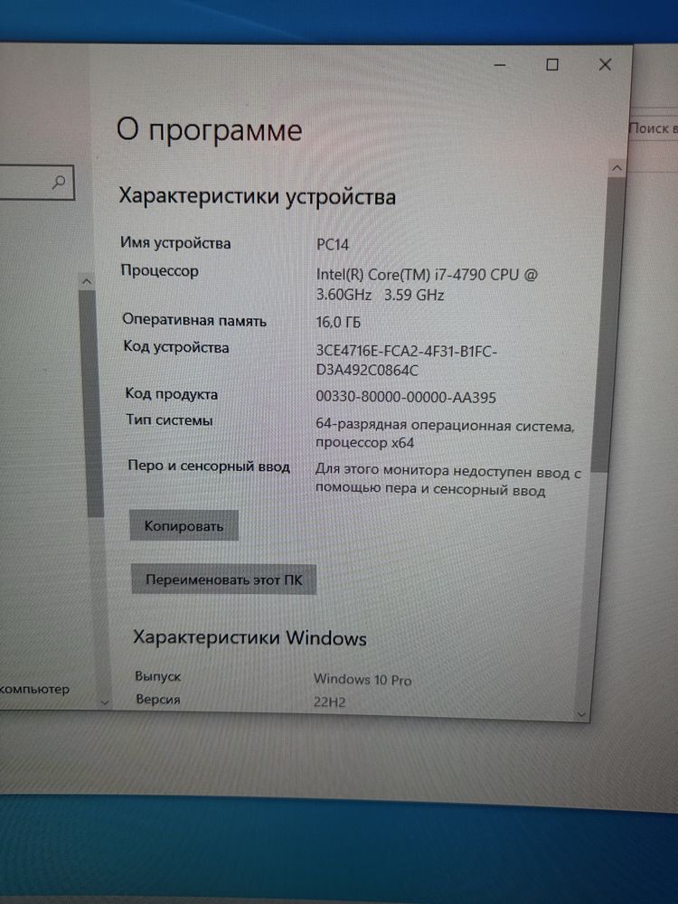 Продается игротека 10 комп и сервер срочно