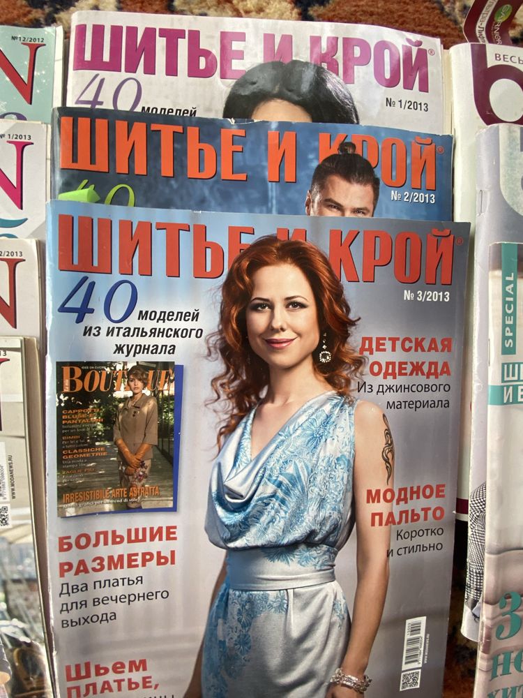Журналы Burda и по шитью все с выкройками