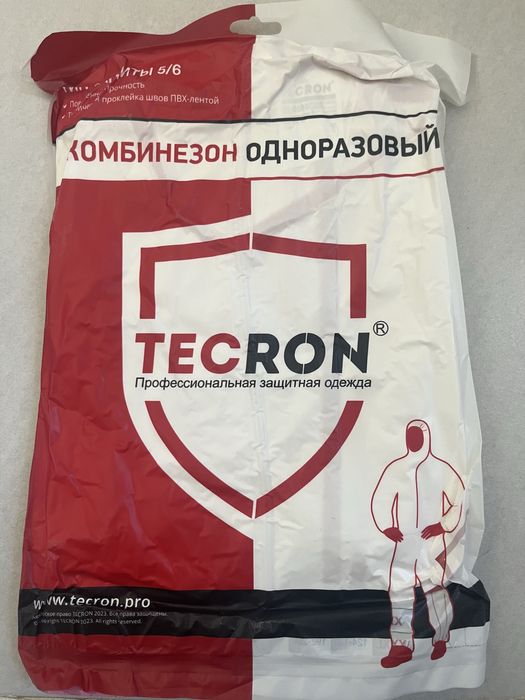 Одноразка спецовка