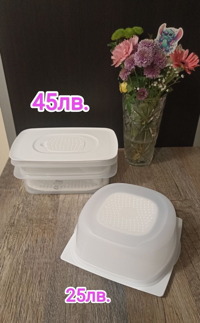 Tupperware разпродажба