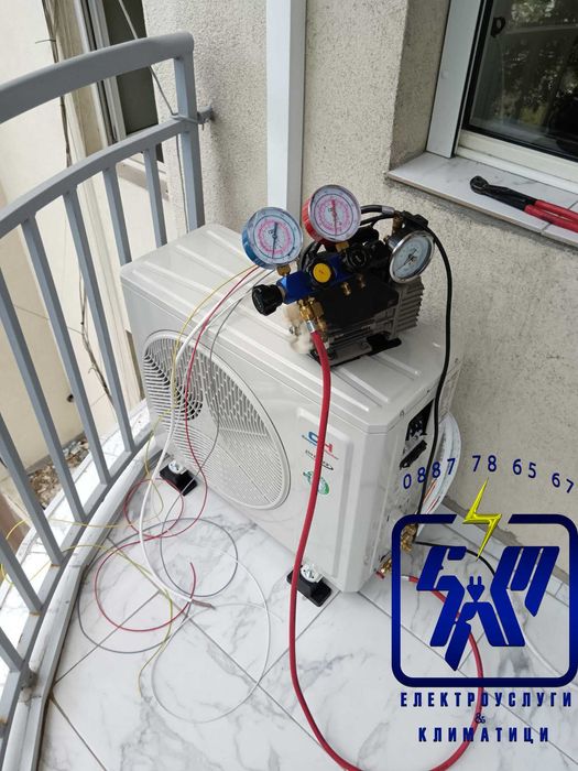 КЛИМАТИЦИ - Продажба - Монтаж - Демонтаж - Сервиз - Всички видове