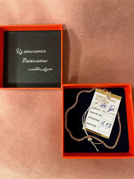 Золотое браслет  585 пробы.