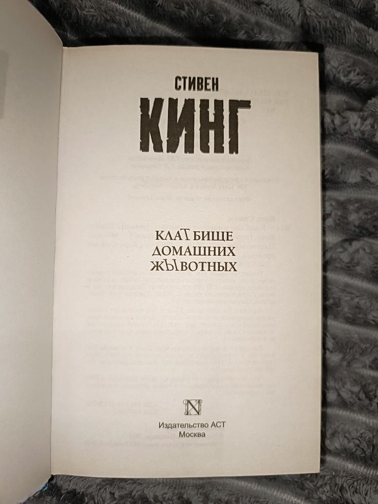 продам книгу в хорошем состоянии
