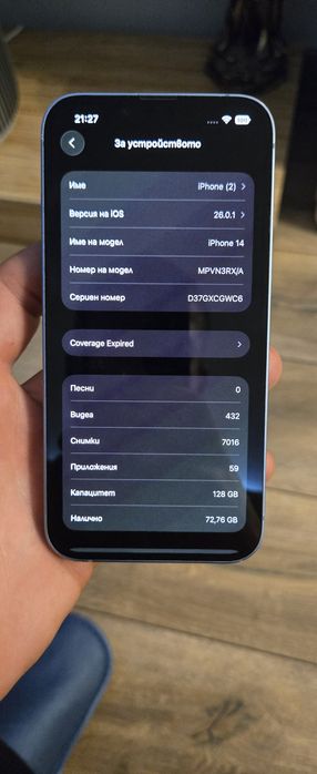 IPhone 14 син в добро състояние