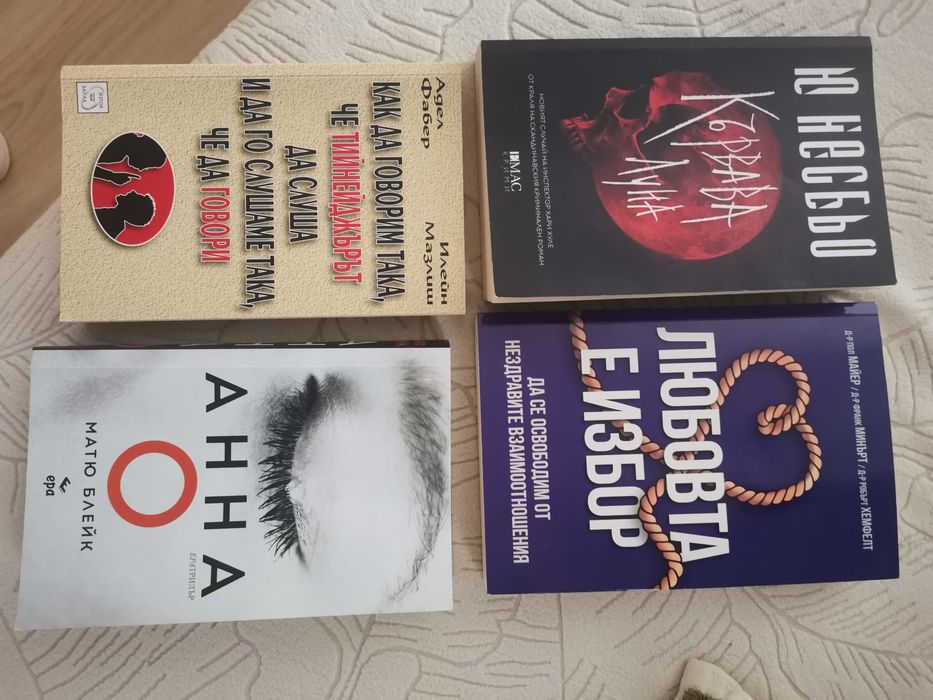 книги психология криминални