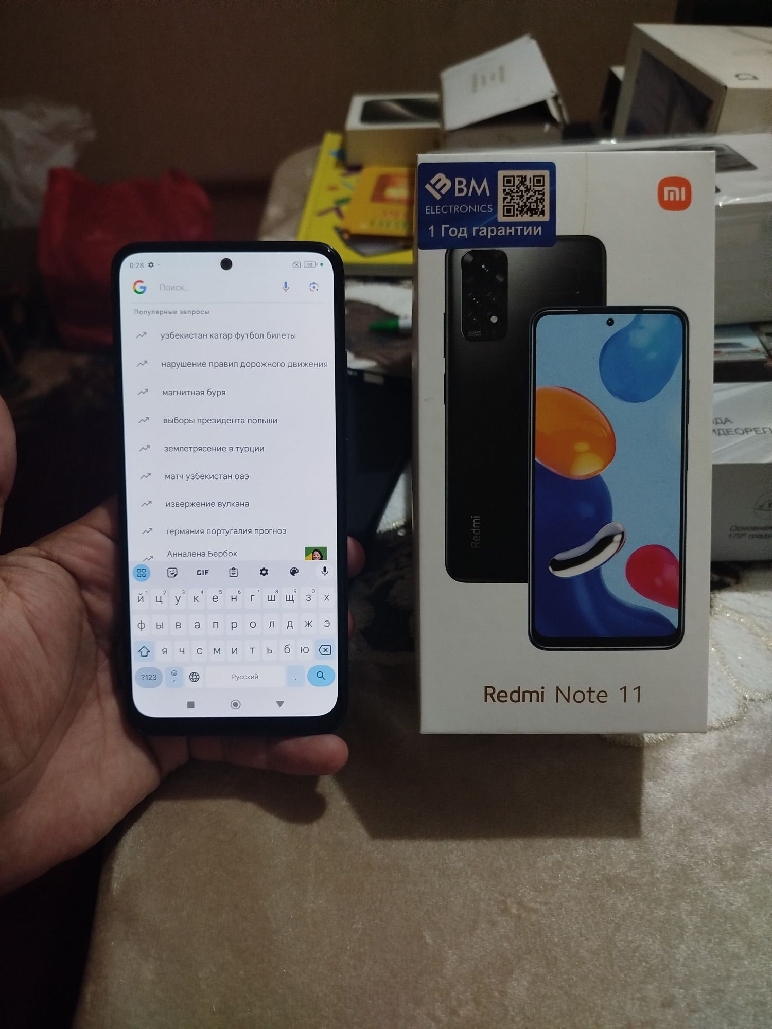 Redmi Note 11 6+2/128gb ideal