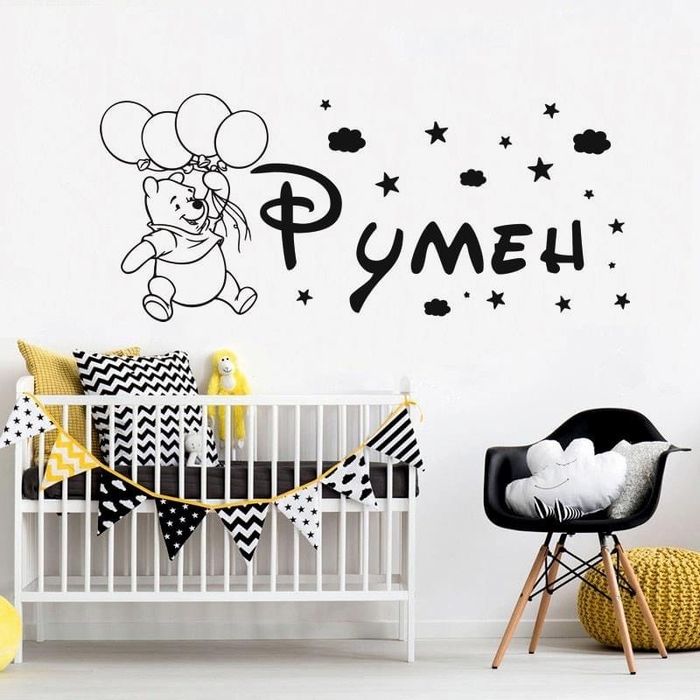 Стикери за детска стая