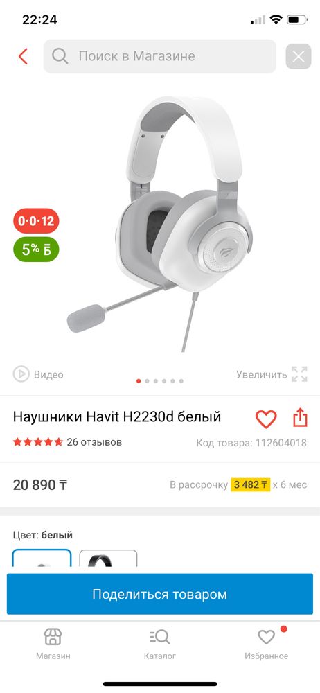 продам наушникии