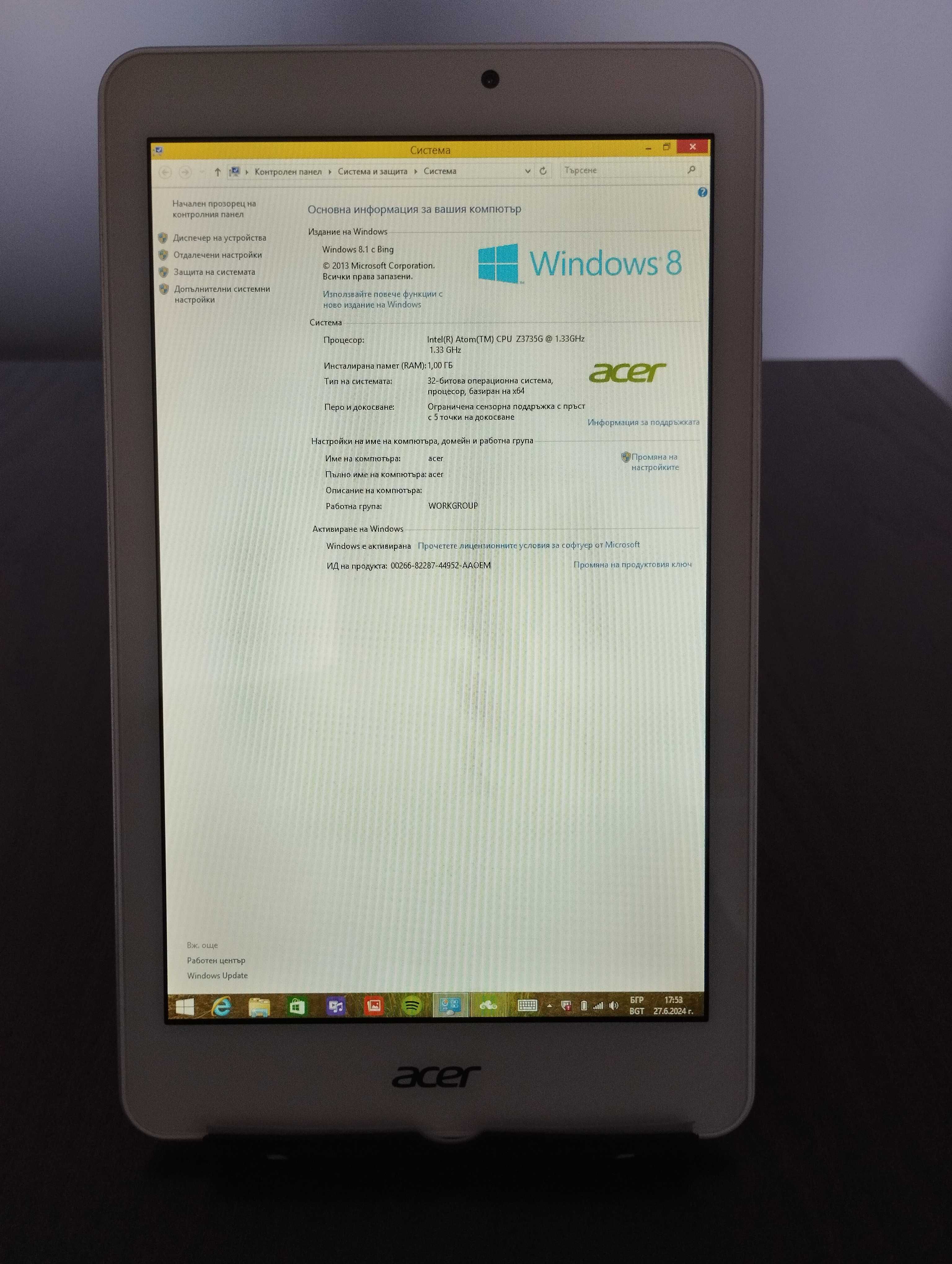 Таблет Acer W1-810