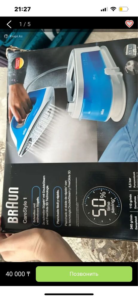 Парогенератор BRAUN