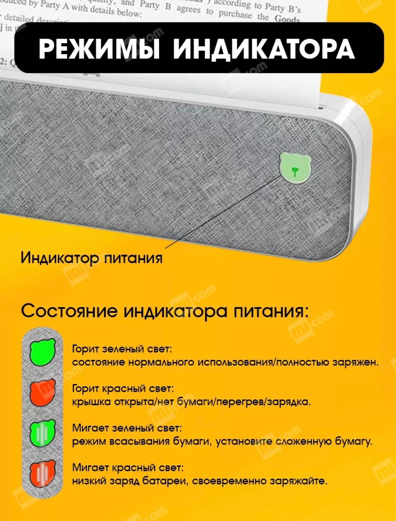 Термопринтер PeriPage A40