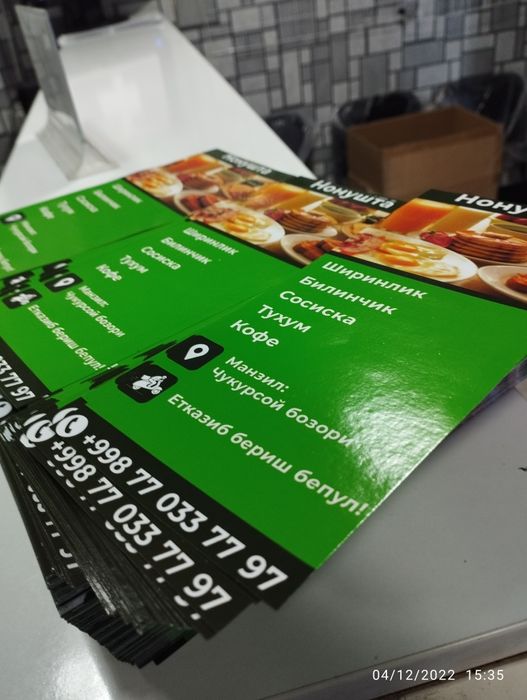 Flaer chiqarish pechat (flayer)