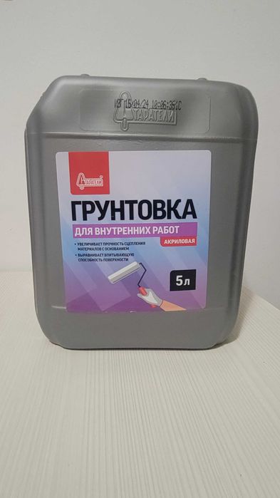 Грунтовка акриловая 5л