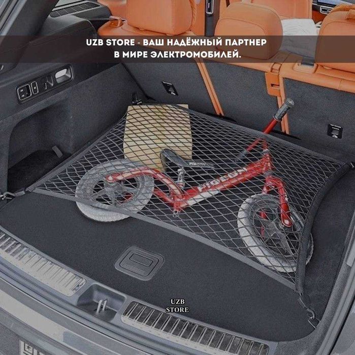 Универсальная Сетка для багажника отличная качество