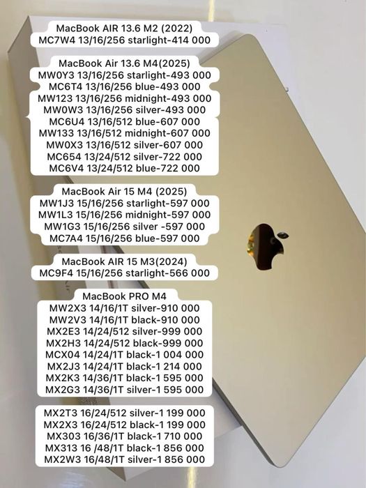 Macbook Air m2, macbook air 13 m3, macbook air 15m 3 m4, macbook pro