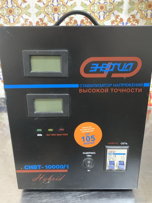 Продам стабилизатор  напряжения б/у за 25.000 т ( торг уместен)