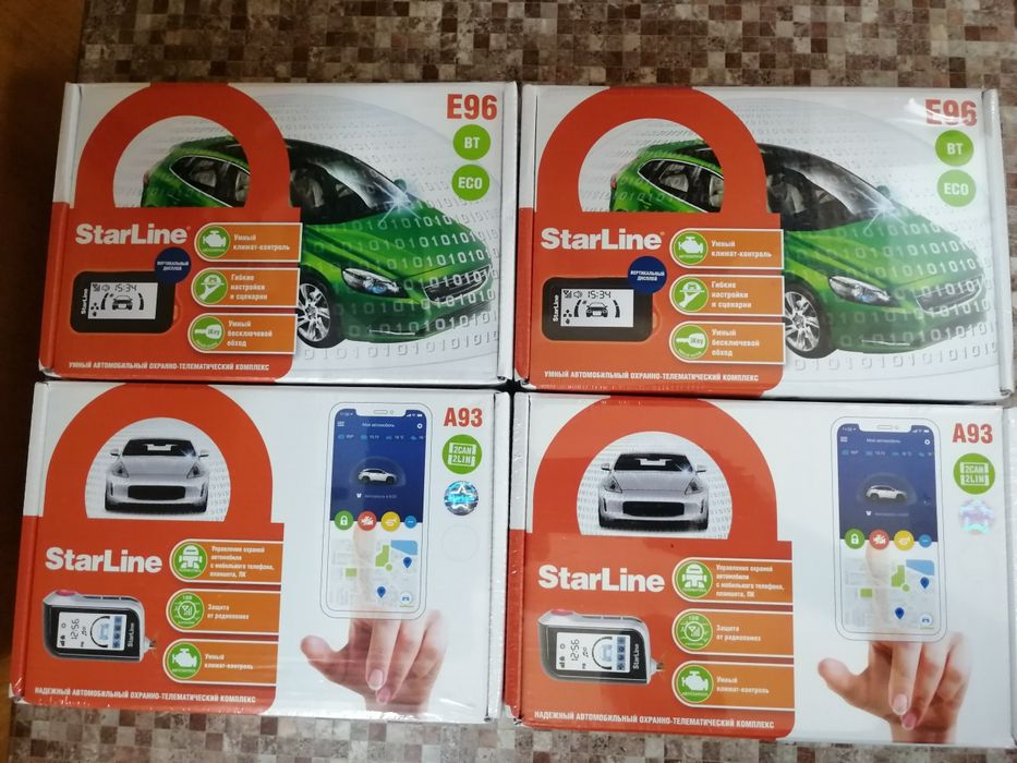 Установка сигнализаций!