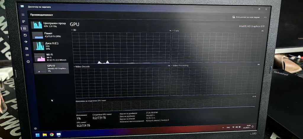 Lenovo ThinkPad L580