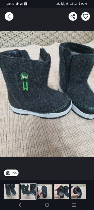 Валенки детские зимние