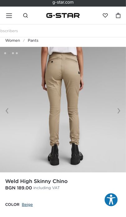 G-star Raw Weld High Slim Chino W27 L30