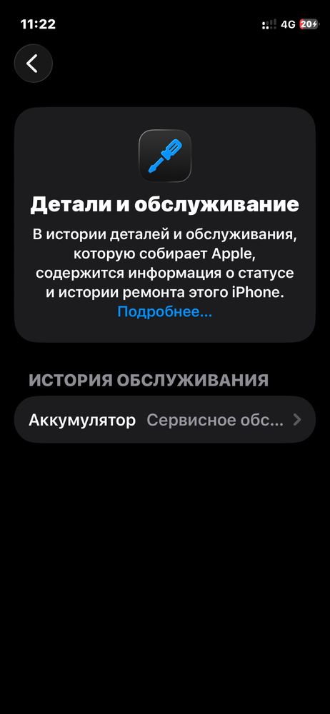 Iphone12mini 128