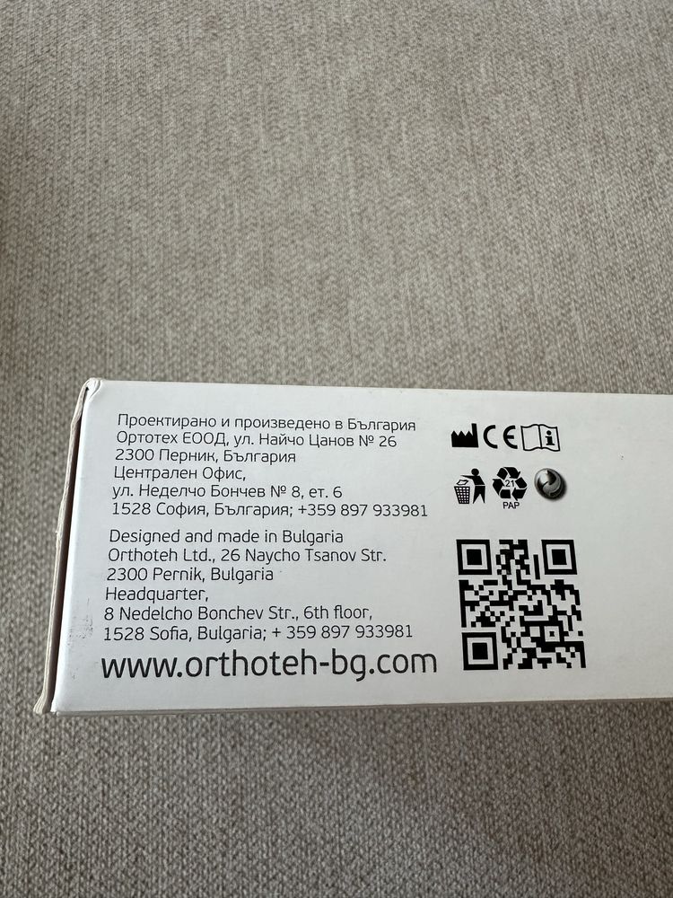 Ортеза за палец - Rhizomed и Ортеза за китка и предмишница -Ortho tech