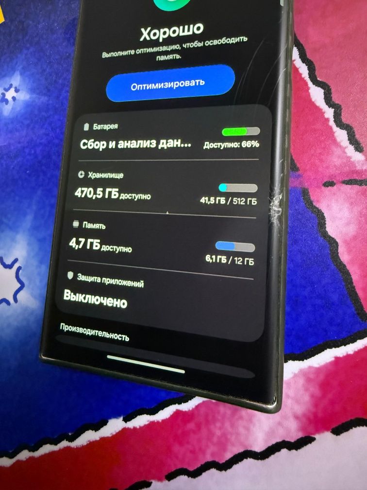 Обменяю Samsung s23 ultra 12/512