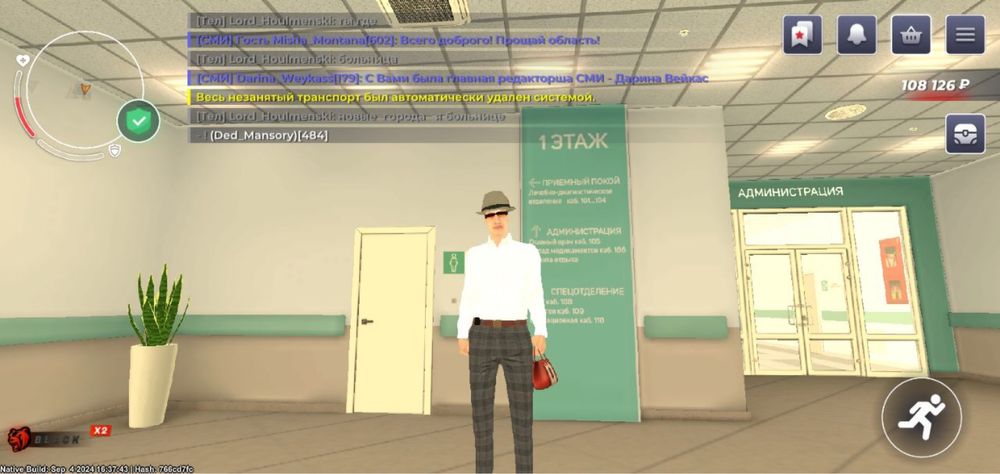 Аккаунт блек раша