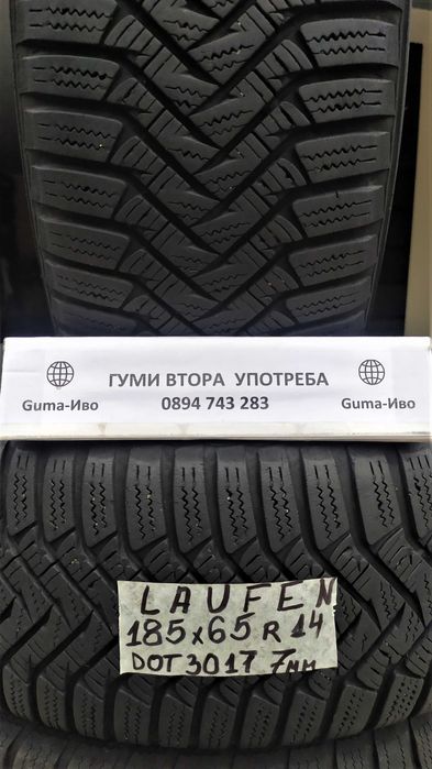 14 цола ЗИМНИ ГУМИ 165X70R14;185X65R14 --- 7