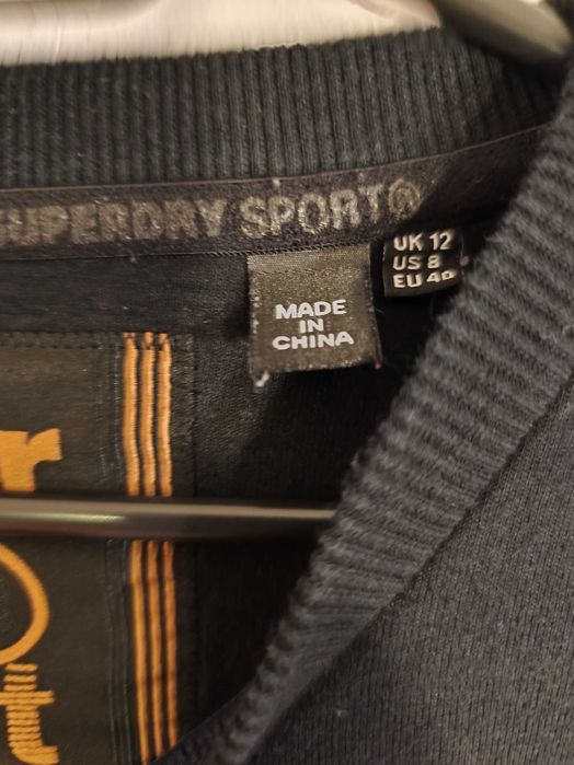 Мъжка блуза Superdry