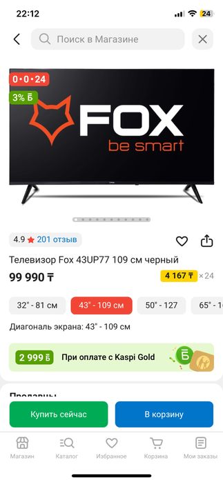 Телевизор Fox 43UP77 109 см черный