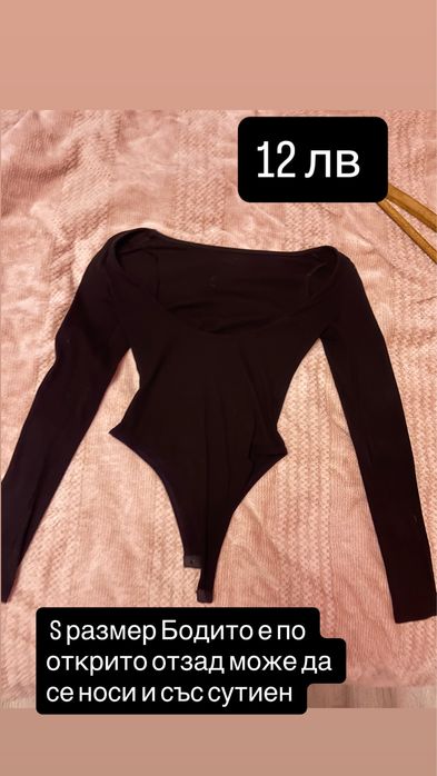 Различни модели ще кача още